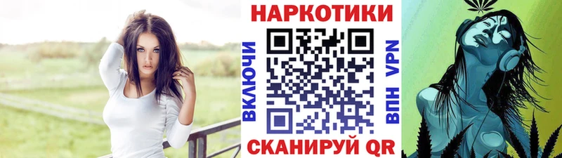 Магазин наркотиков Краснообск СК  Каннабис  КОКАИН  Мефедрон  АМФ  Гашиш 