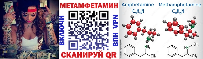 Amphetamine 98%  Краснообск 