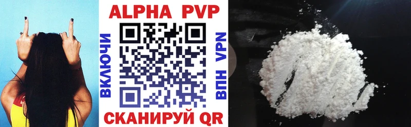 Alpha PVP крисы CK  Краснообск 