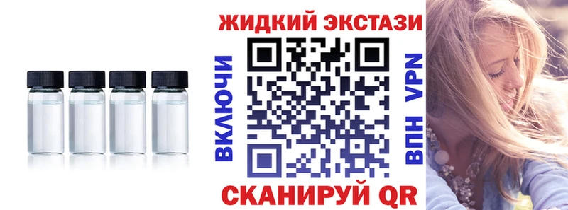 что такое наркотик  Краснообск  Бутират 1.4BDO 
