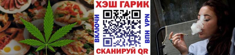 Cannafood марихуана  Краснообск 