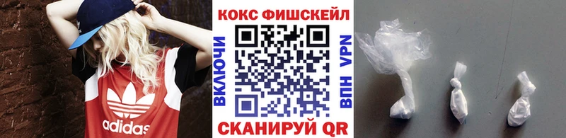 Cocaine 98%  Краснообск 