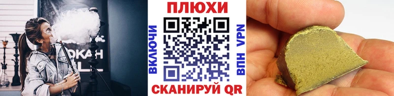 ГАШИШ ice o lator  хочу наркоту  Краснообск 