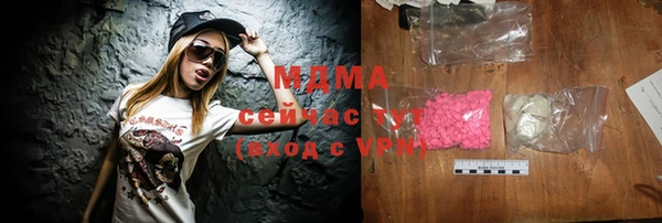 мяу мяу кристалл Верхний Тагил