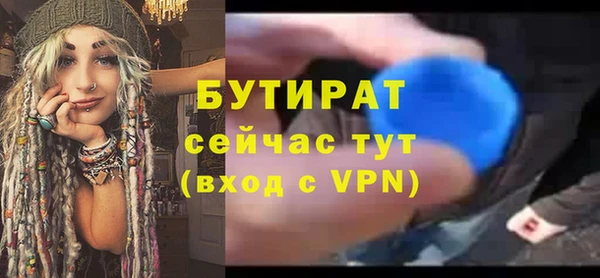 стафф Верея
