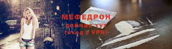 меф Верхнеуральск