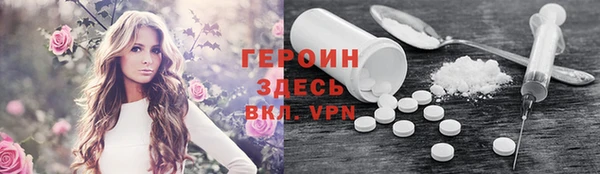 мяу мяу кристалл Верхний Тагил