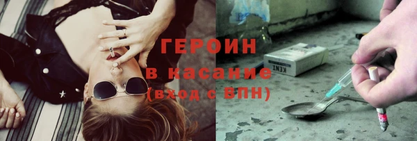 мяу мяу кристалл Верхний Тагил