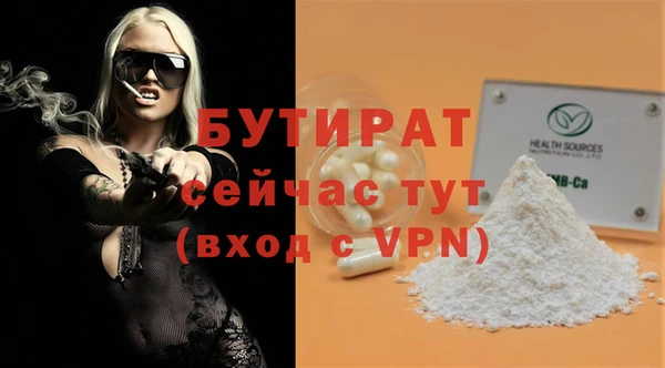 мяу мяу кристалл Верхний Тагил