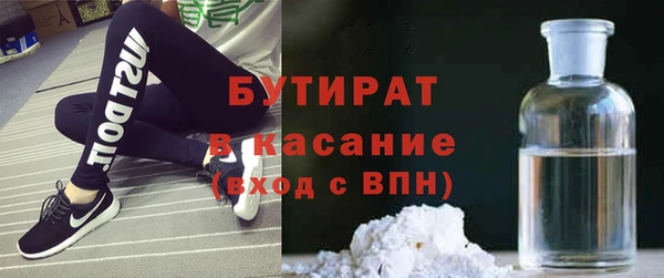 стафф Верея