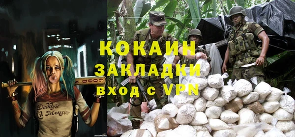мяу мяу кристалл Верхний Тагил