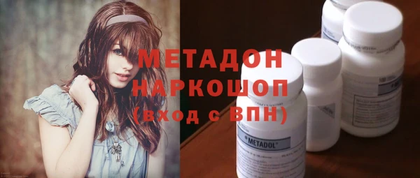 стафф Верея