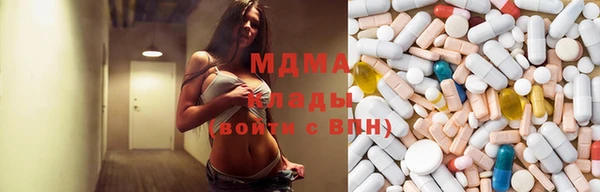 мяу мяу кристалл Верхний Тагил