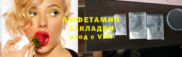 мяу мяу кристалл Верхний Тагил