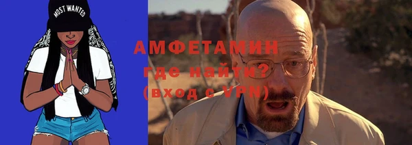 стафф Верея