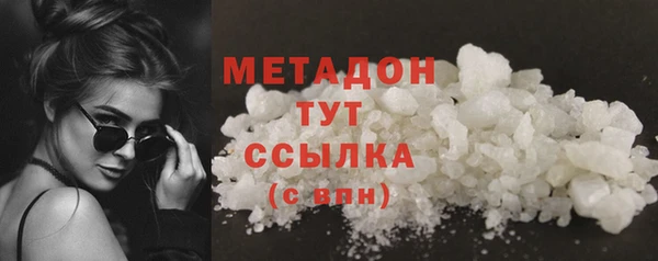 мяу мяу кристалл Верхний Тагил
