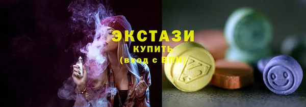 стафф Верея