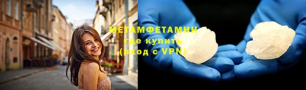 стафф Верея