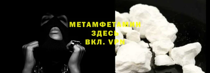 стафф Верея