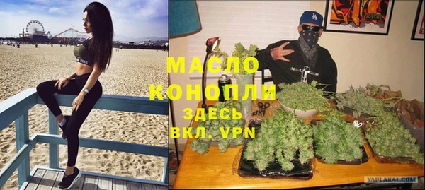меф Верхнеуральск