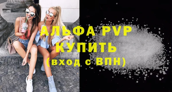 стафф Верея