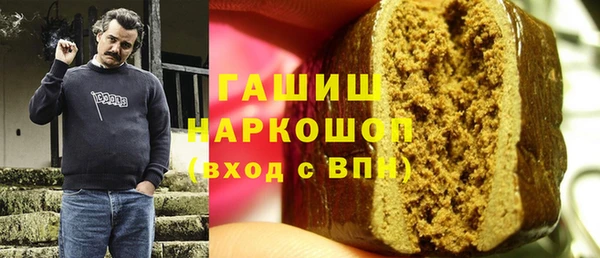стафф Верея