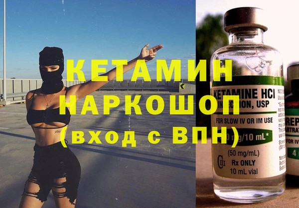 мяу мяу кристалл Верхний Тагил