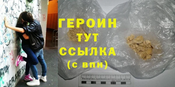 мяу мяу кристалл Верхний Тагил