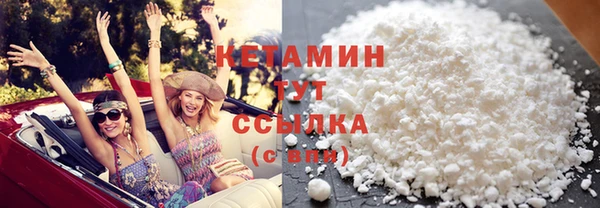 стафф Верея