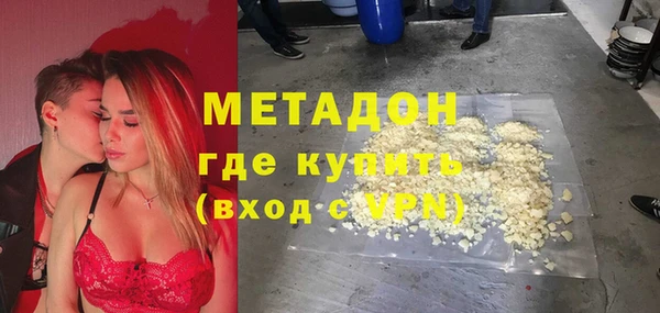 мяу мяу кристалл Верхний Тагил