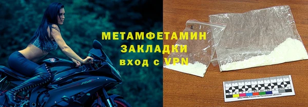 стафф Верея