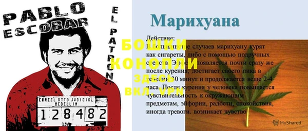 мяу мяу кристалл Верхний Тагил