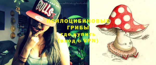 мяу мяу кристалл Верхний Тагил