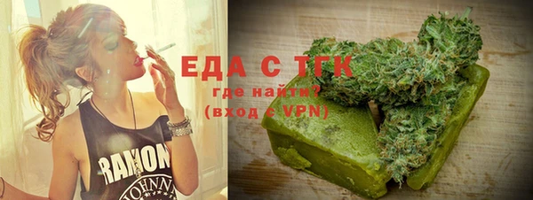 стафф Верея
