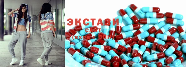 мяу мяу кристалл Верхний Тагил