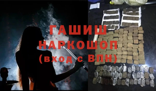мяу мяу кристалл Верхний Тагил