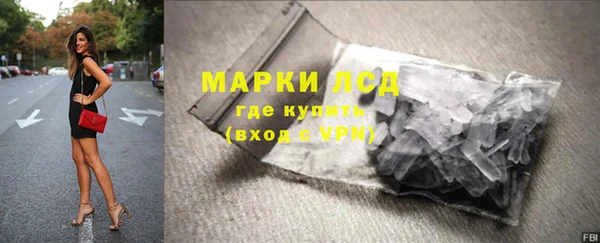 стафф Верея