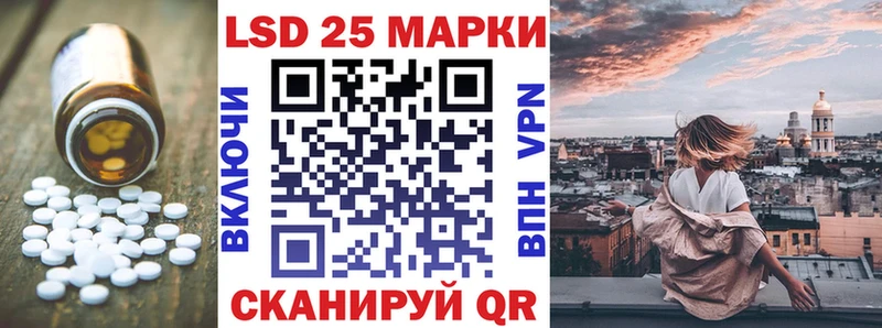 Лсд 25 экстази кислота  Краснообск 
