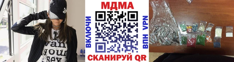 МДМА VHQ  Краснообск 