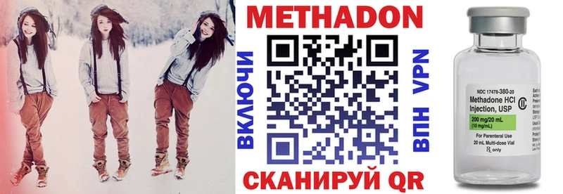 МЕТАДОН мёд Краснообск