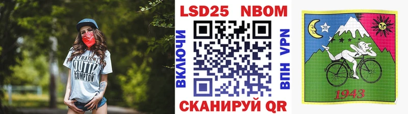 Марки N-bome 1500мкг  mega как войти  Краснообск  даркнет сайт 