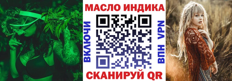 как найти   Краснообск  ТГК вейп 